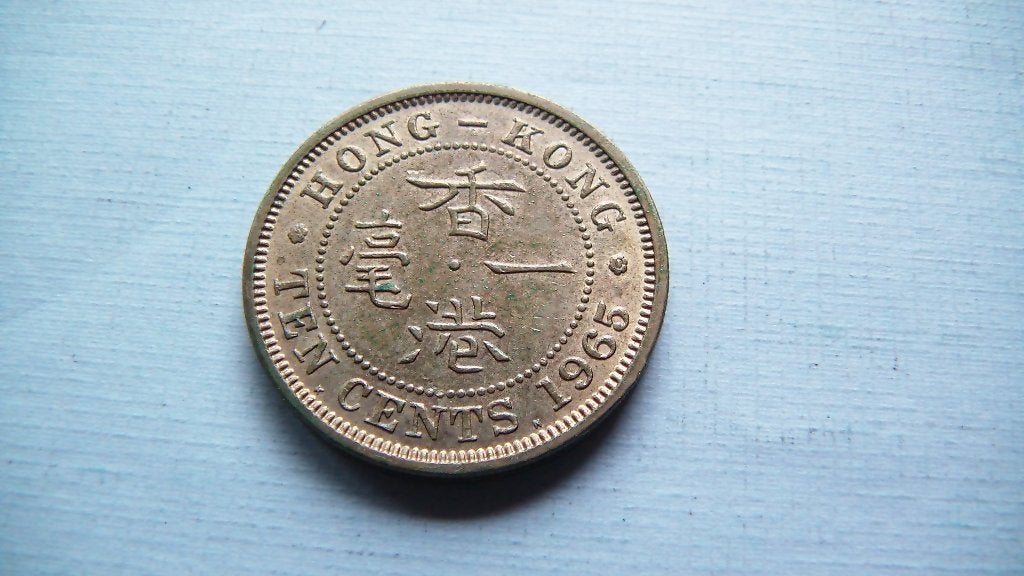 10 cents 1965, Enlèvement