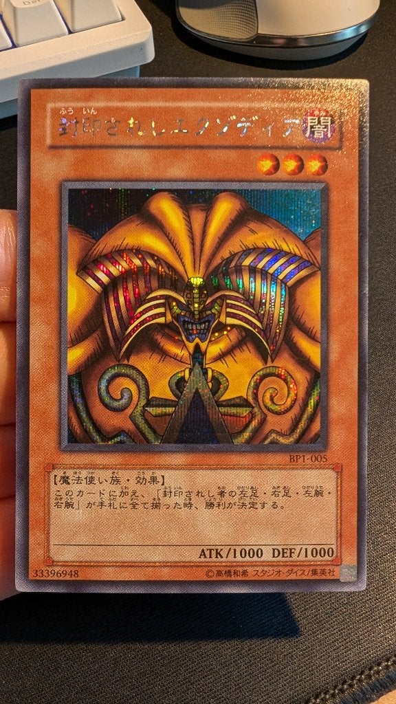 Honderden Japanse (OCG) Yu-Gi-Oh! Kaarten te Koop!, Ophalen of Verzenden, Zo goed als nieuw, Meerdere kaarten, Foil