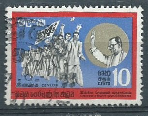 CEYLON (SRI LANKA), Verzenden, Gestempeld