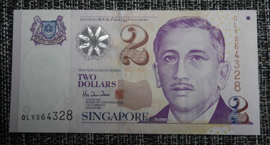 Singapore 1999 UNC-ticket van 2 dollar, Postzegels en Munten, Verzenden, Overige landen, Setje