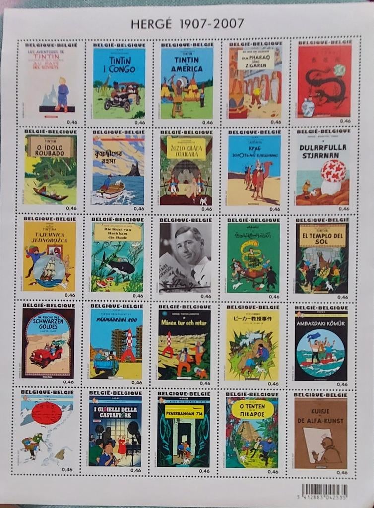 Timbres tintin HERGE 1907 2007, Enlèvement ou Envoi