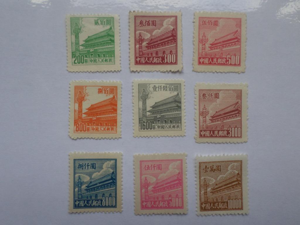 timbres de la Monnaie d'Asie et de Chine, partie 8, Enlèvement ou Envoi, Non oblitéré, Asie centrale