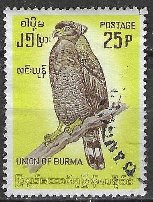 Birmanie 1964 - Yvert 97 - Oiseaux endémiques - ygargu (ST), Timbres & Monnaies, Envoi, Affranchi