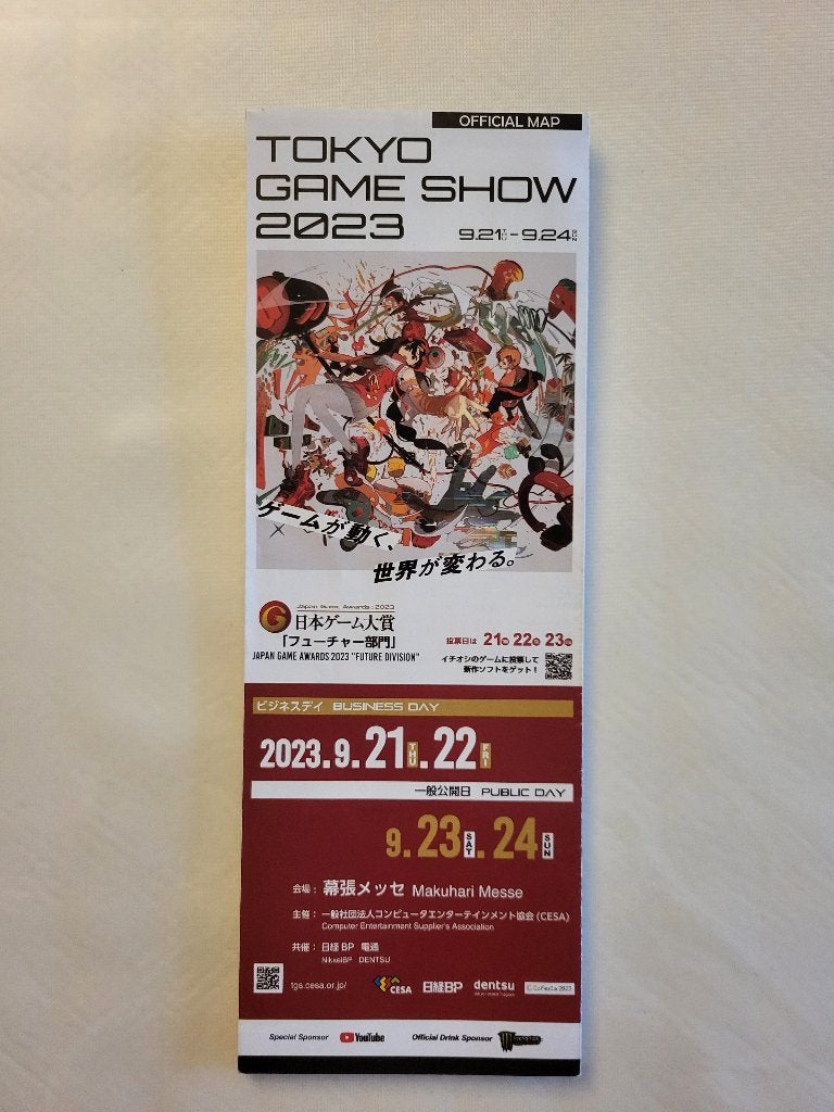 Plan Tokyo Game Show 2023 (TGS), Ophalen, Zo goed als nieuw