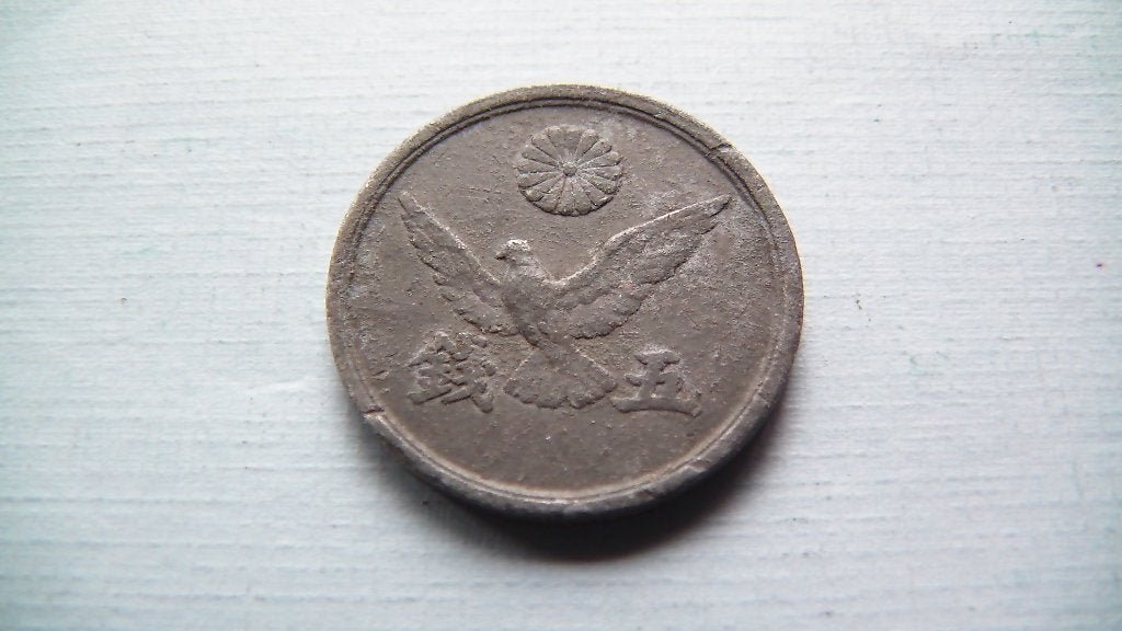japon 5 sen zinc, Enlèvement