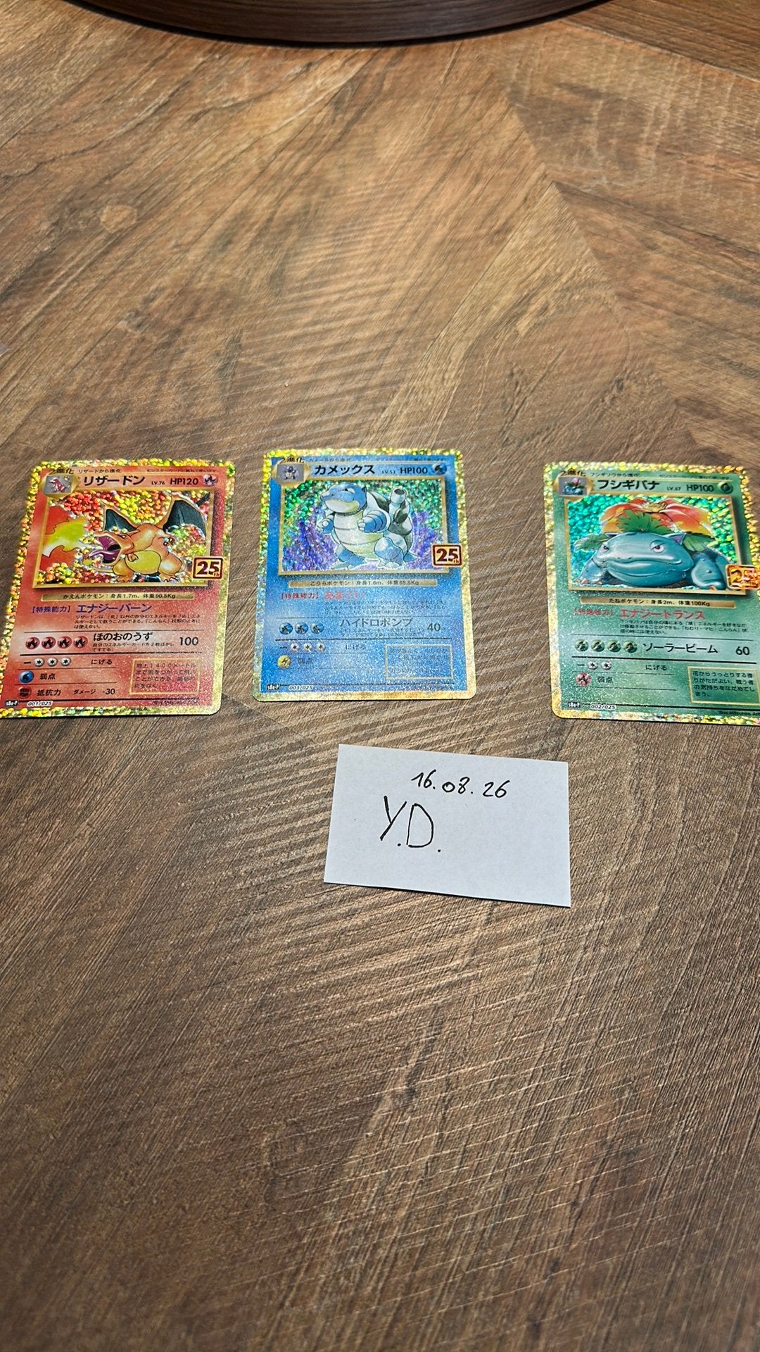 Japanse Pokémon 25th Anniversary Promo-set (s8a-P, 2021) set, Hobby & Loisirs créatifs, Timbres épargne, Enlèvement
