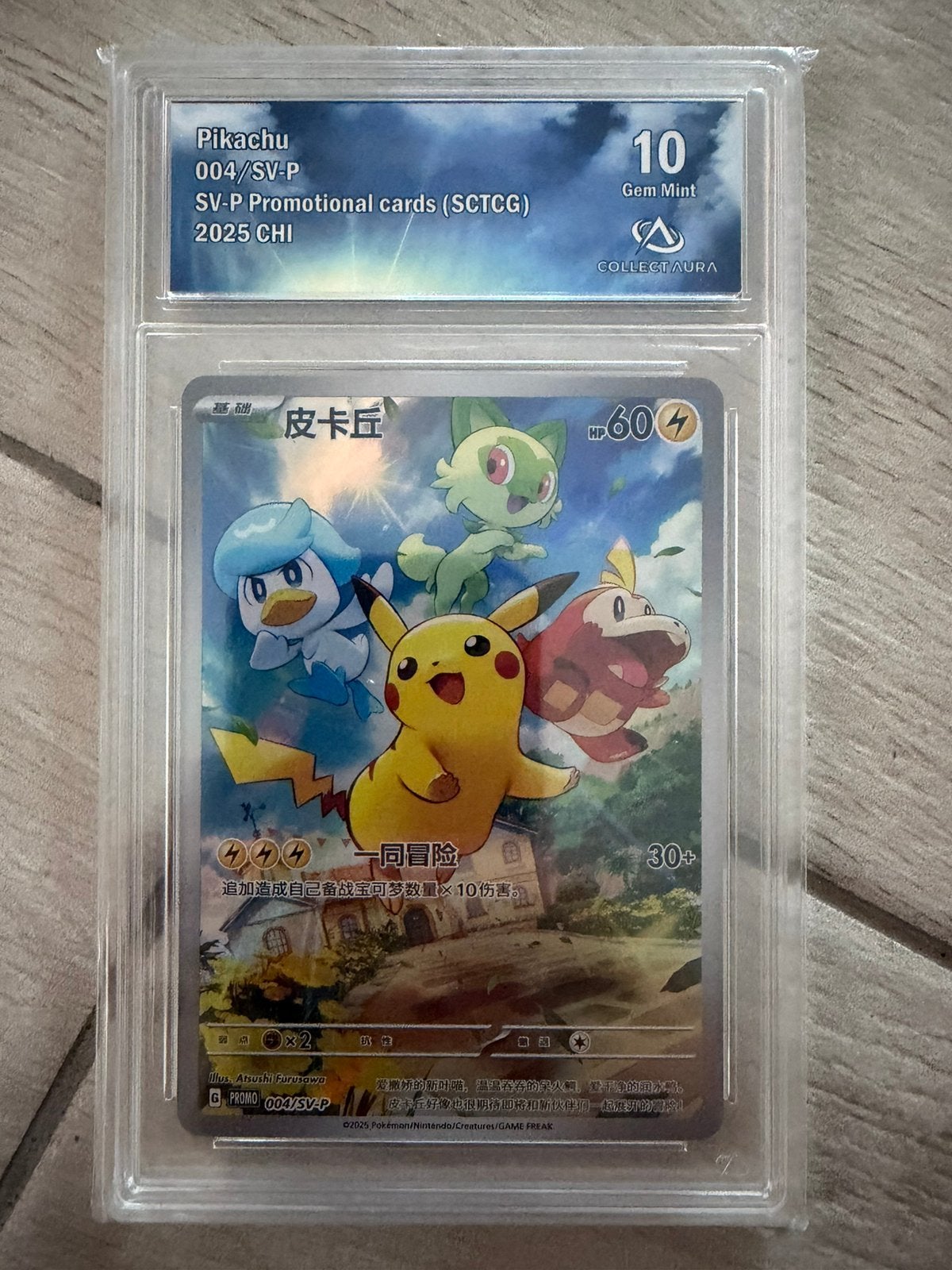 Carte pokemon pokachu note 10 collect aura, Enlèvement ou Envoi, Comme neuf