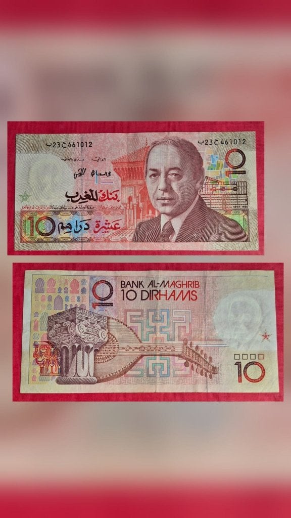 10 Dirham 1987 Marokko P-60, Postzegels en Munten, Bankbiljetten | Afrika, Ophalen of Verzenden, Overige landen, Los biljet
