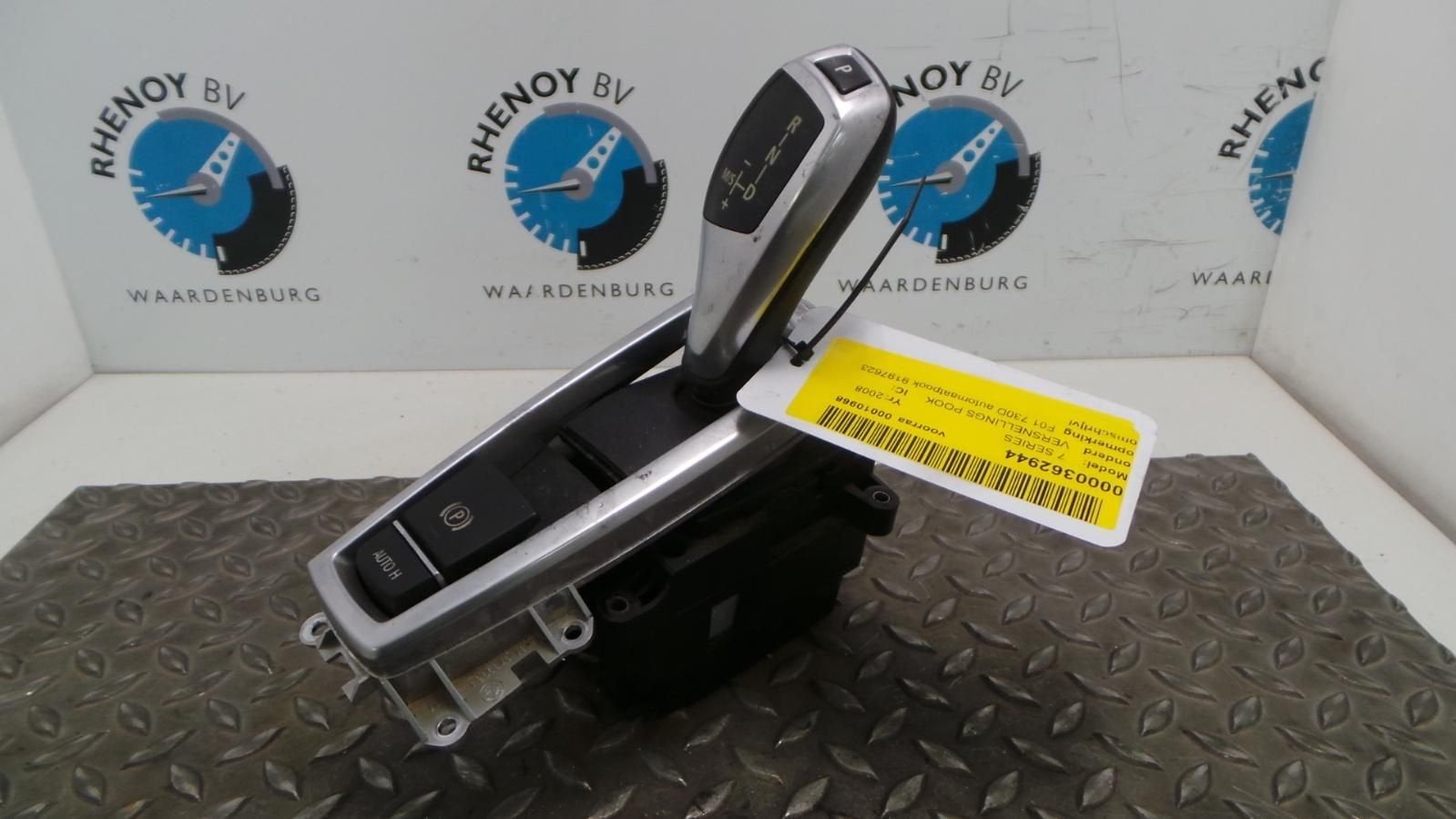 BMW 7 SERIES VERSNELLINGSPOOK 2008, Auto-onderdelen, Ophalen of Verzenden, Gebruikt, ARN erkend