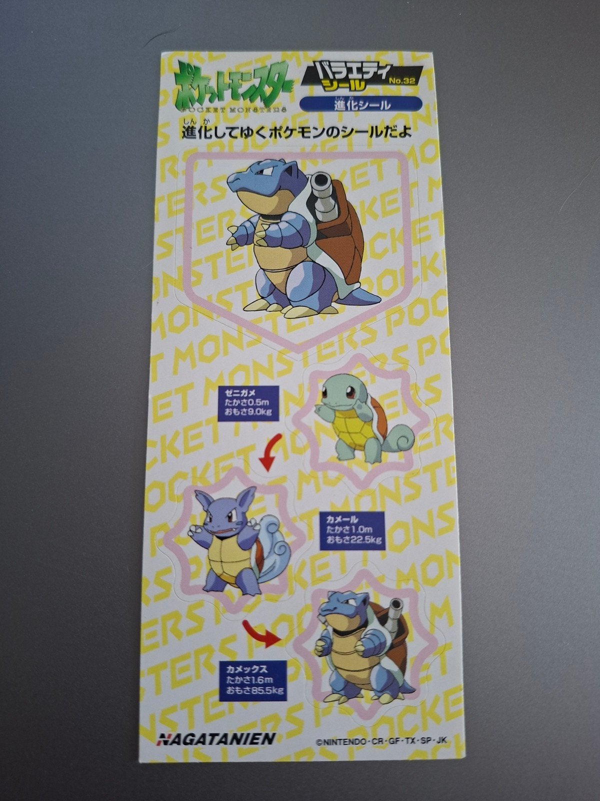 Stickers Pokémon Tortank Pocket Monsters Nagatanien 1998, Enlèvement ou Envoi
