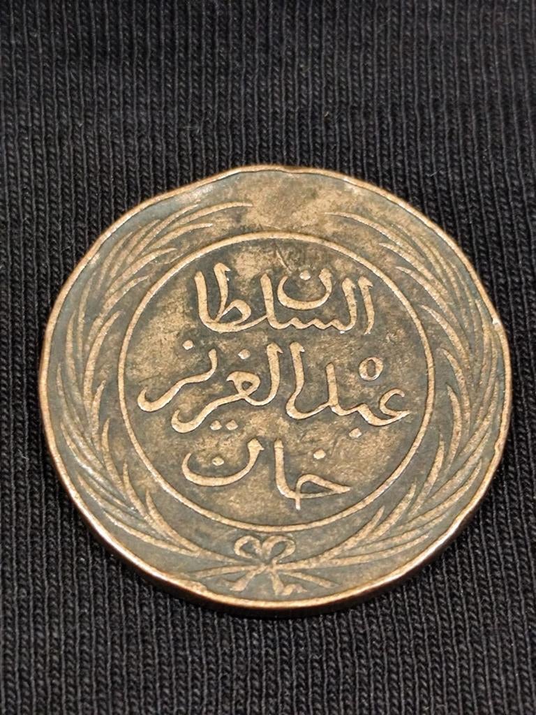Pièce Tunisie 4 Kharoubs - Sadok Bey (1864), Enlèvement ou Envoi
