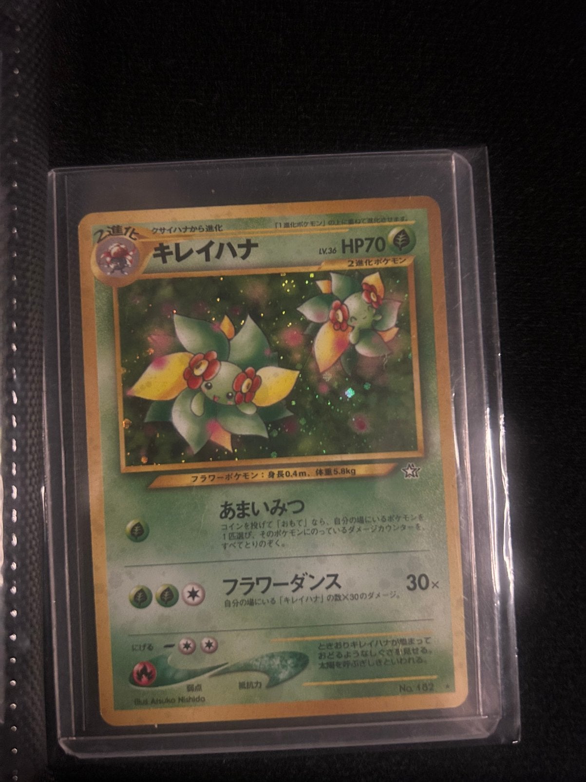 Oude aller eerste Pokémon 1996!!!, Hobby en Vrije tijd, Ophalen of Verzenden, Nieuw, Losse kaart, Foil