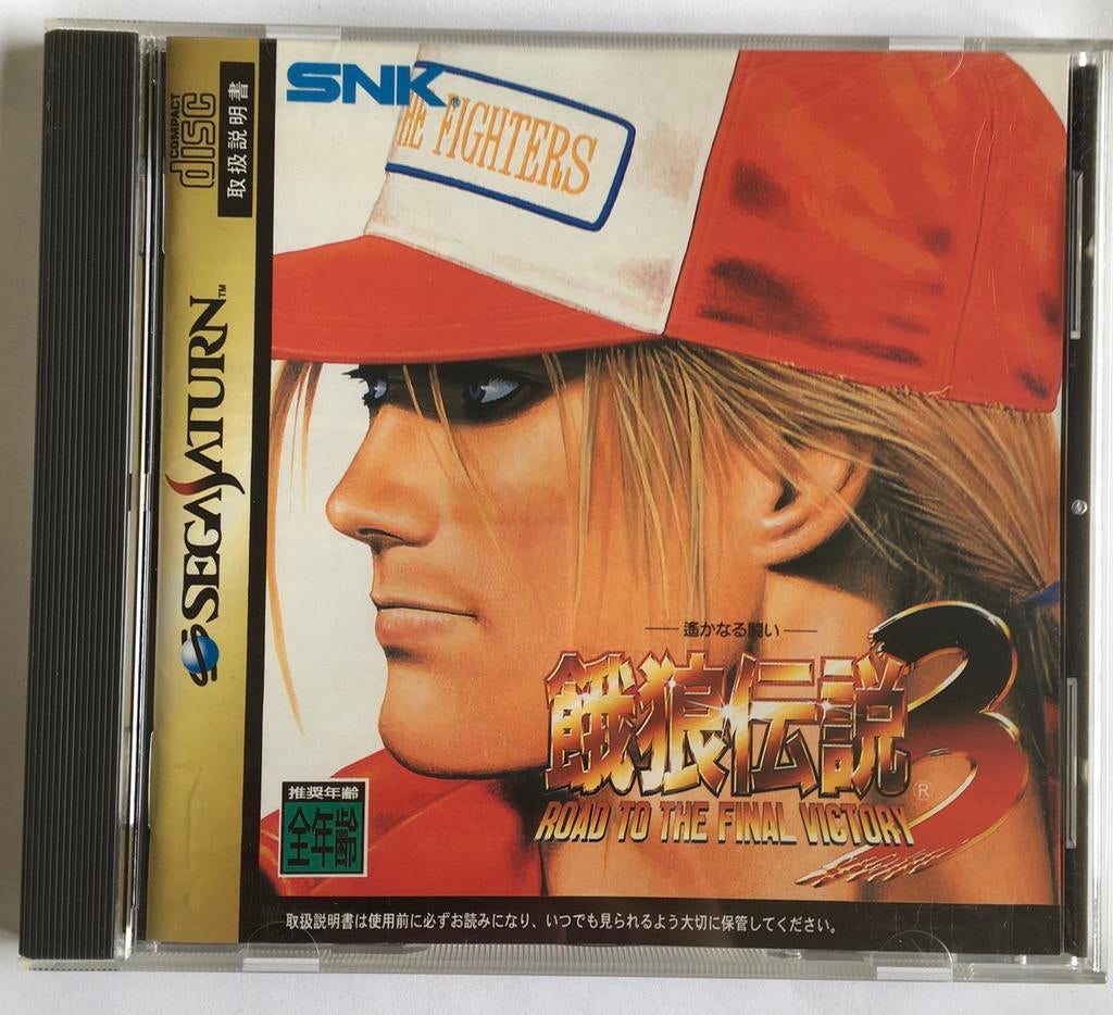 Fatal Fury 3 Sega Saturn Jap, Consoles de jeu & Jeux vidéo, Jeux | Sega, Comme neuf, Combat, Saturn ou Dreamcast
