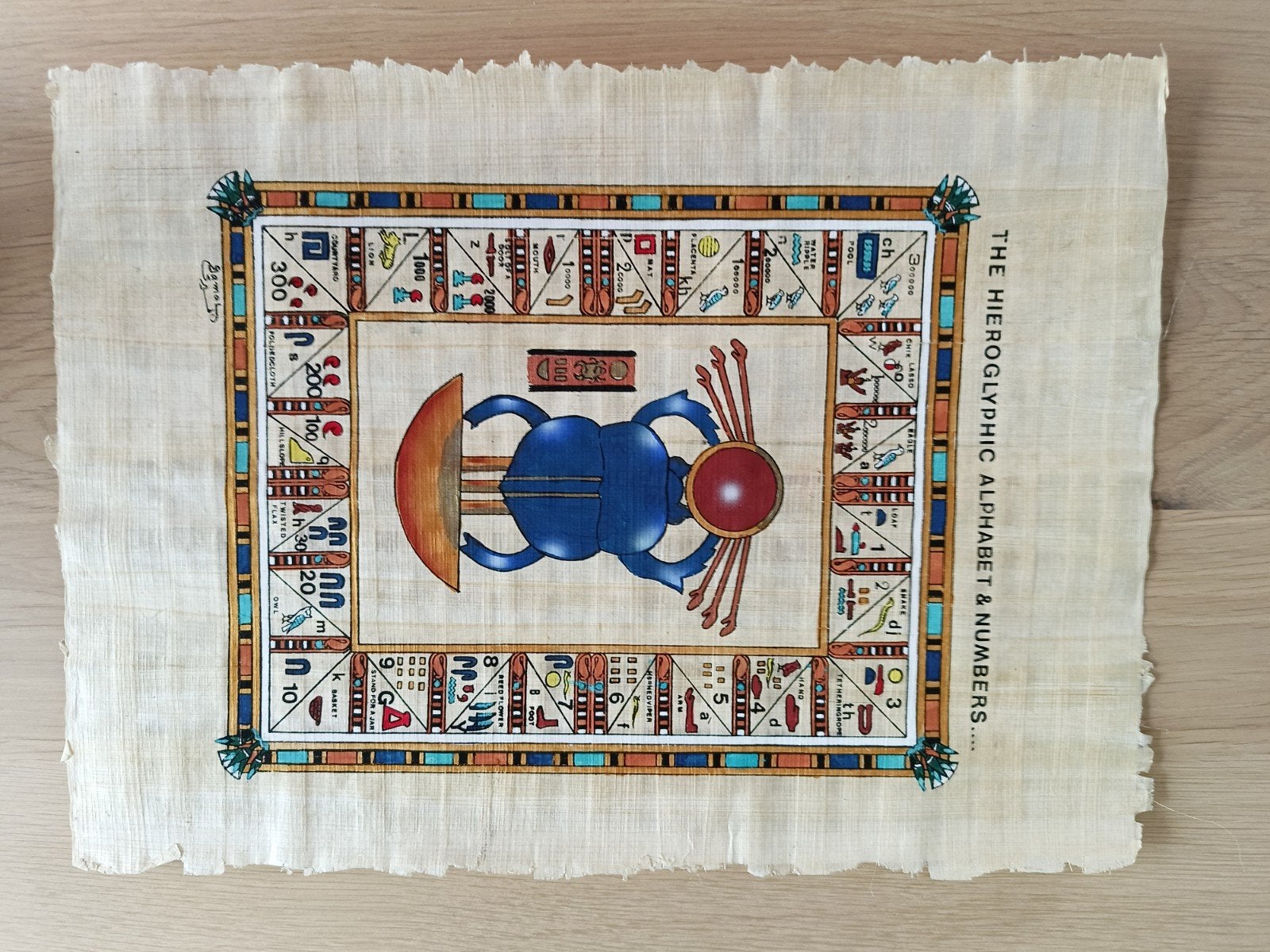 Papyrus - dans un état impeccable, Antiquités & Art