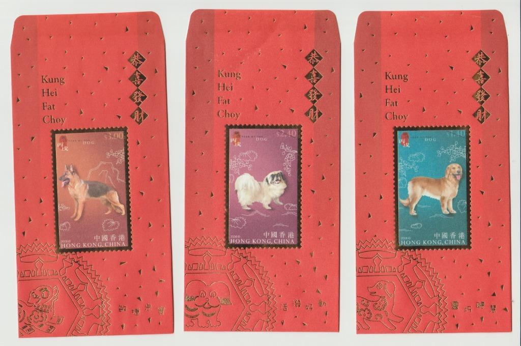 Enveloppes à billets Hong Kong 2006 du Nouvel An chinois, Collections, Collections Animaux, Envoi, Neuf, Chien ou Chat, Autres types