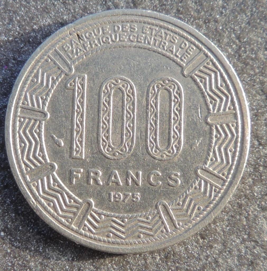 1975 100 francs République populaire du Congo, Verzenden, Overige landen, Losse munt