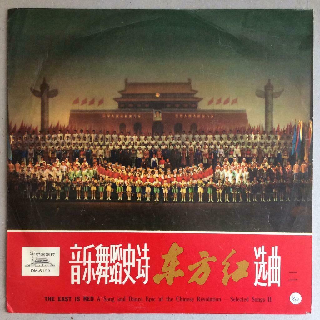The East Is Red, A Song And Dance Epic Of The Chinese Revolu, Ophalen of Verzenden