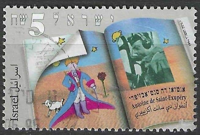 Israël 1994 - Yvert 1246 - Antoine de Saint-Exupéry (ST), Envoi, Affranchi