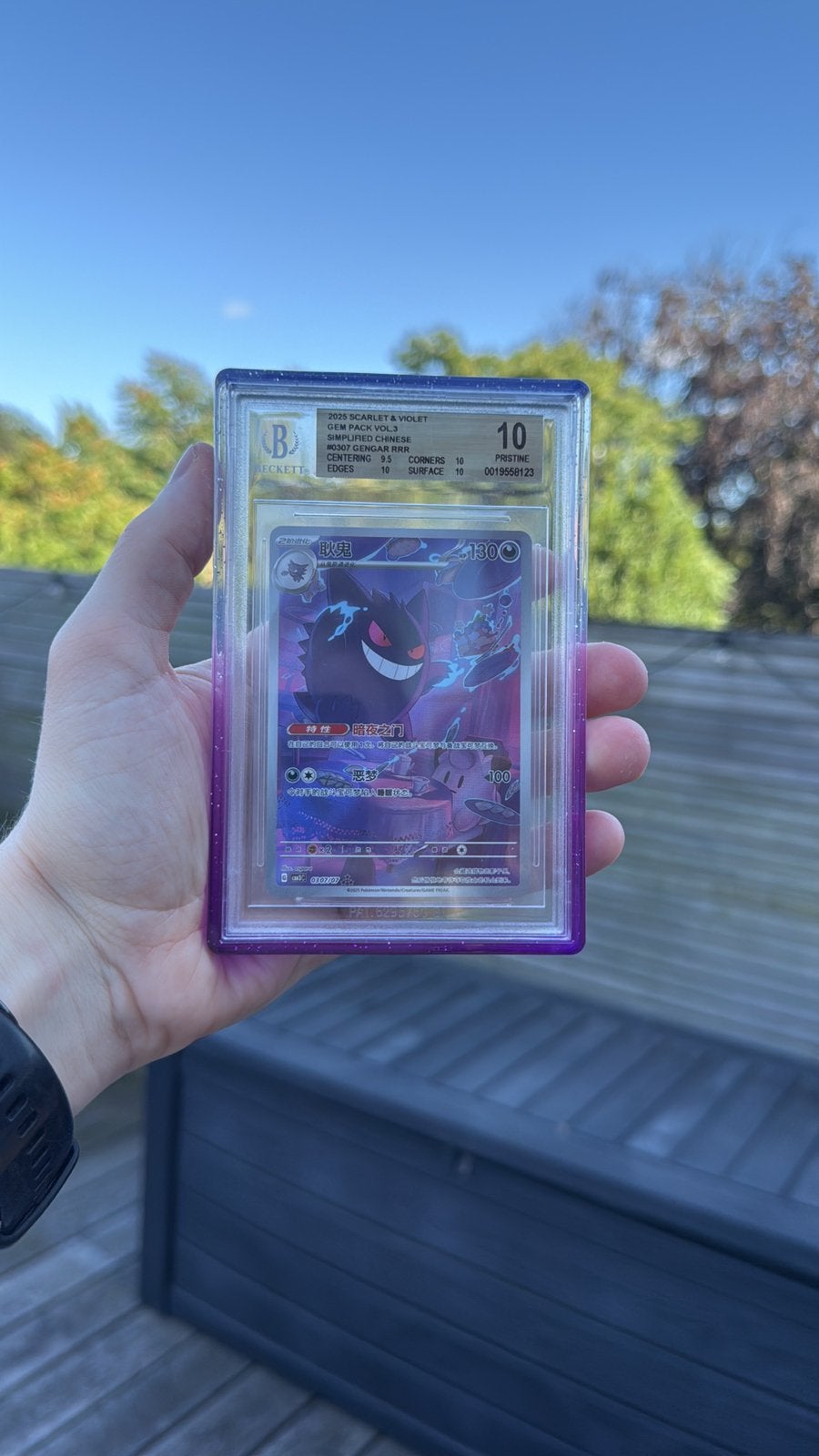 Pokémon Gengar Gem Pack Vol.3 – BGS 10 Pristine, Ophalen, Zo goed als nieuw