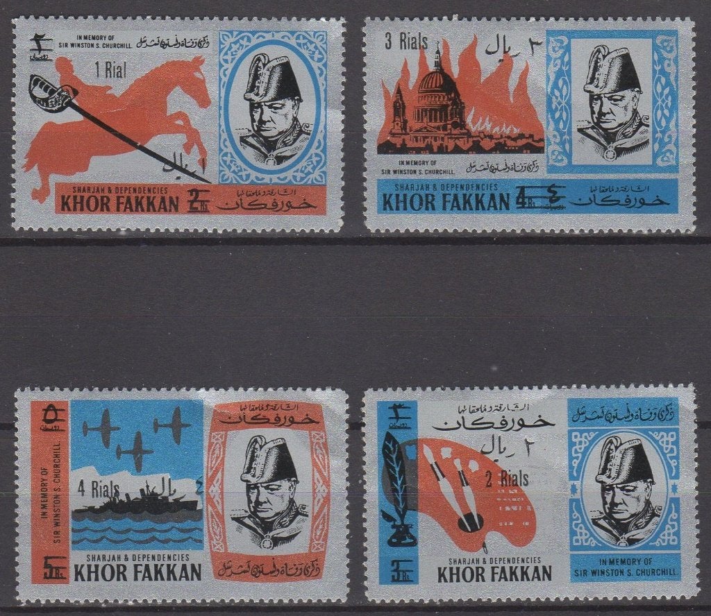 V.A.E. Sharjah & Dependencies Khor Fakkan- Winston Churchill, Postzegels en Munten, Ophalen of Verzenden, Postfris