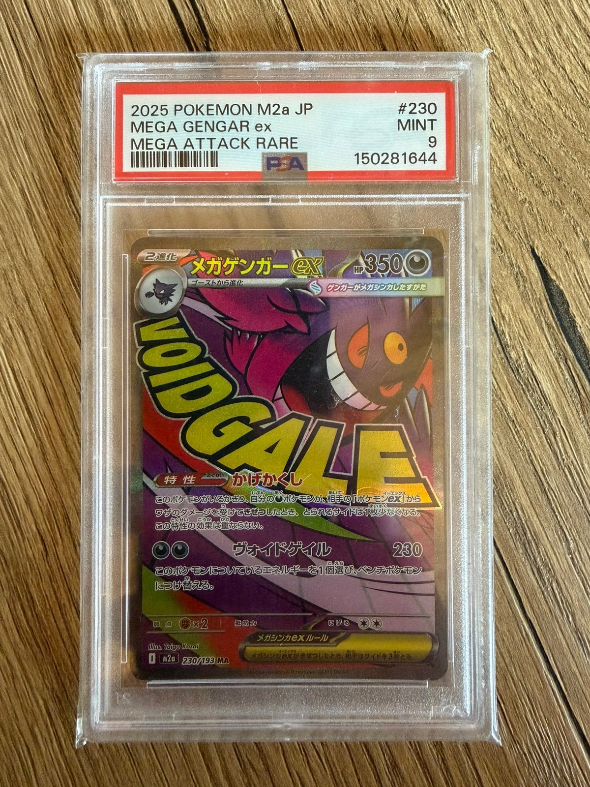 Mega Gengar EX 230/193 PSA 9, Ophalen of Verzenden