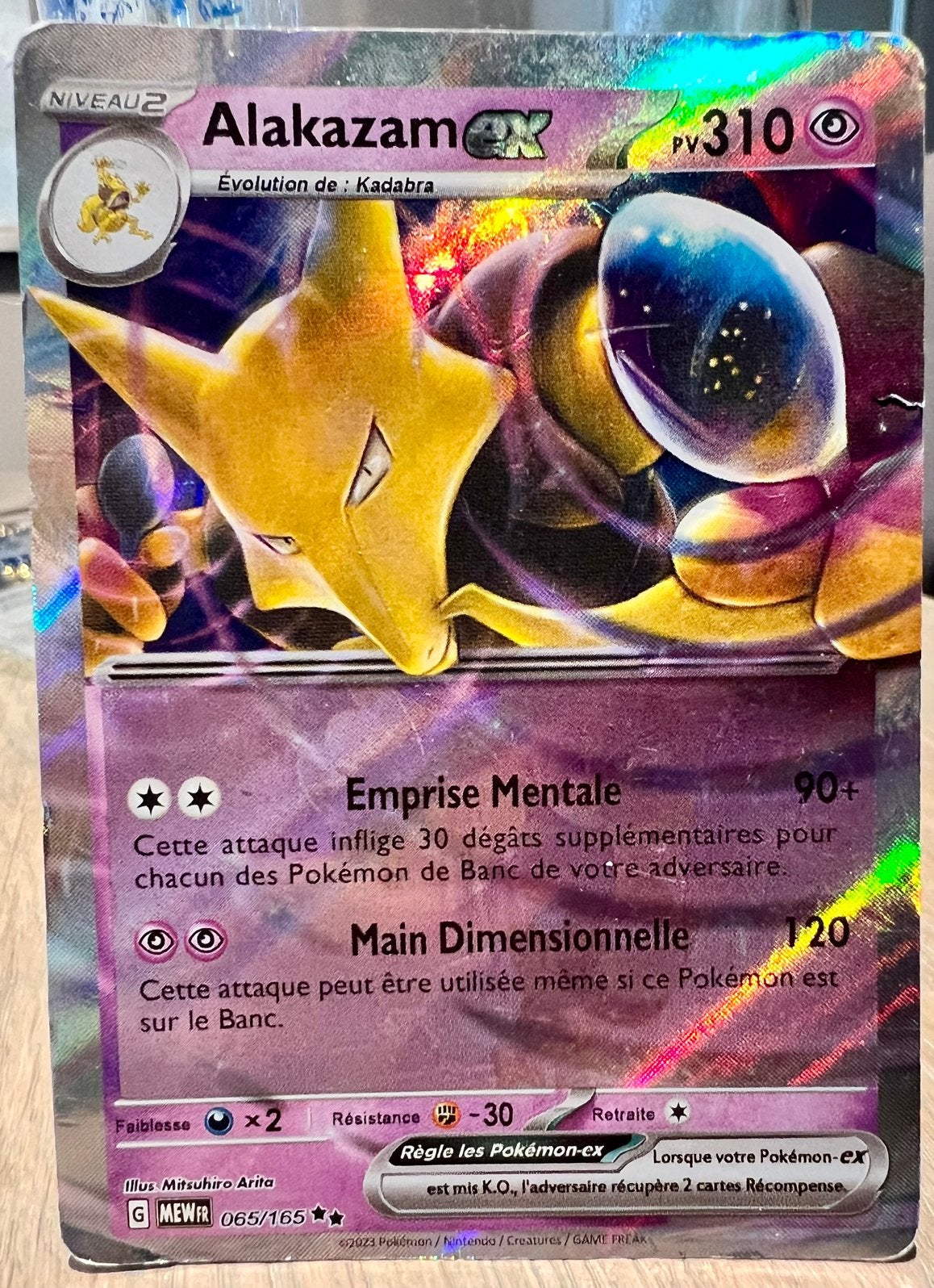 Pokémon Alakazam ex 201/165 SIR (Frans)-Scarlet & Violet 151, Ophalen, Gebruikt, Losse kaart