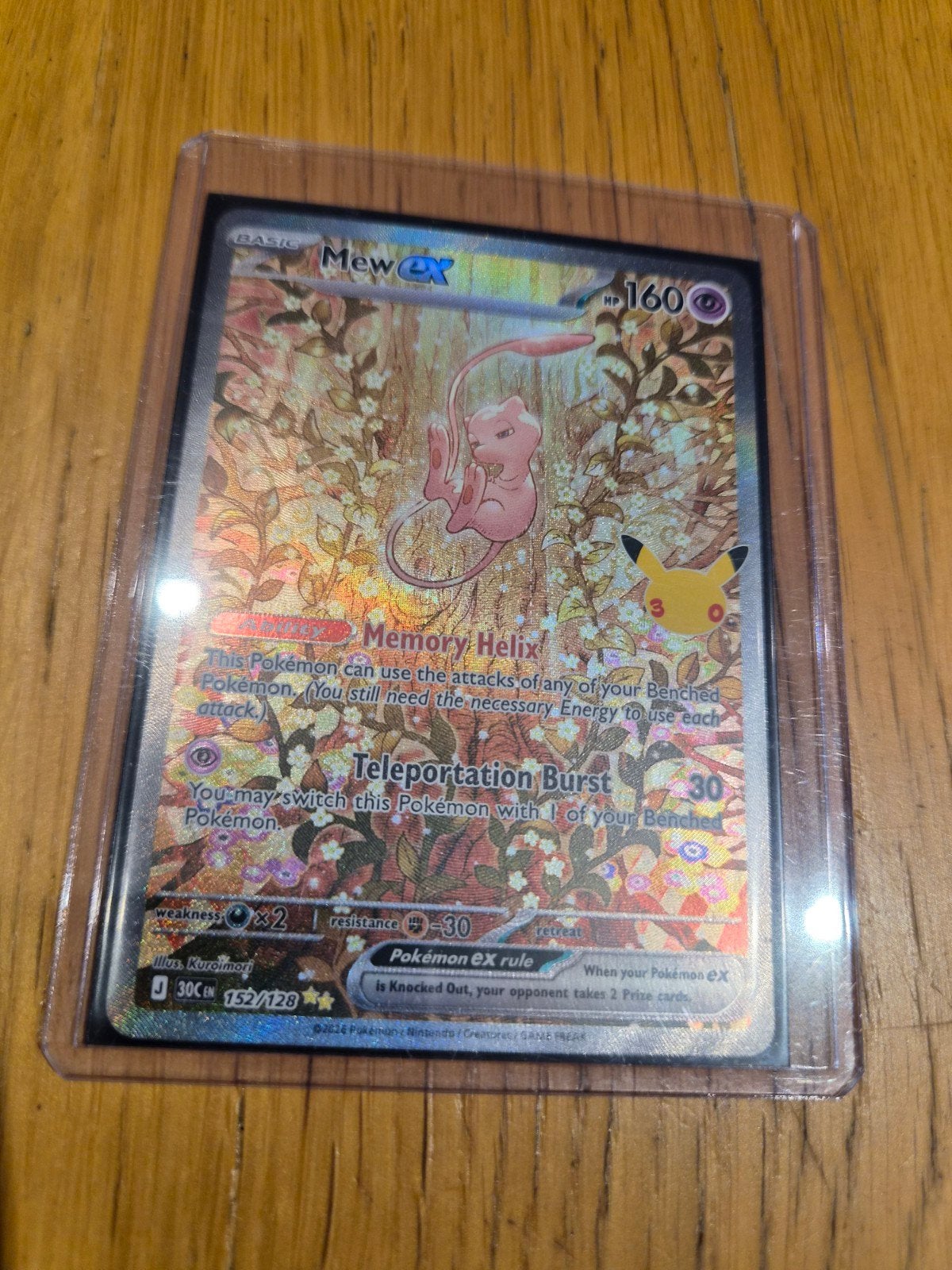 MEW EX 152/128, Ophalen of Verzenden, Nieuw, Booster, Foil