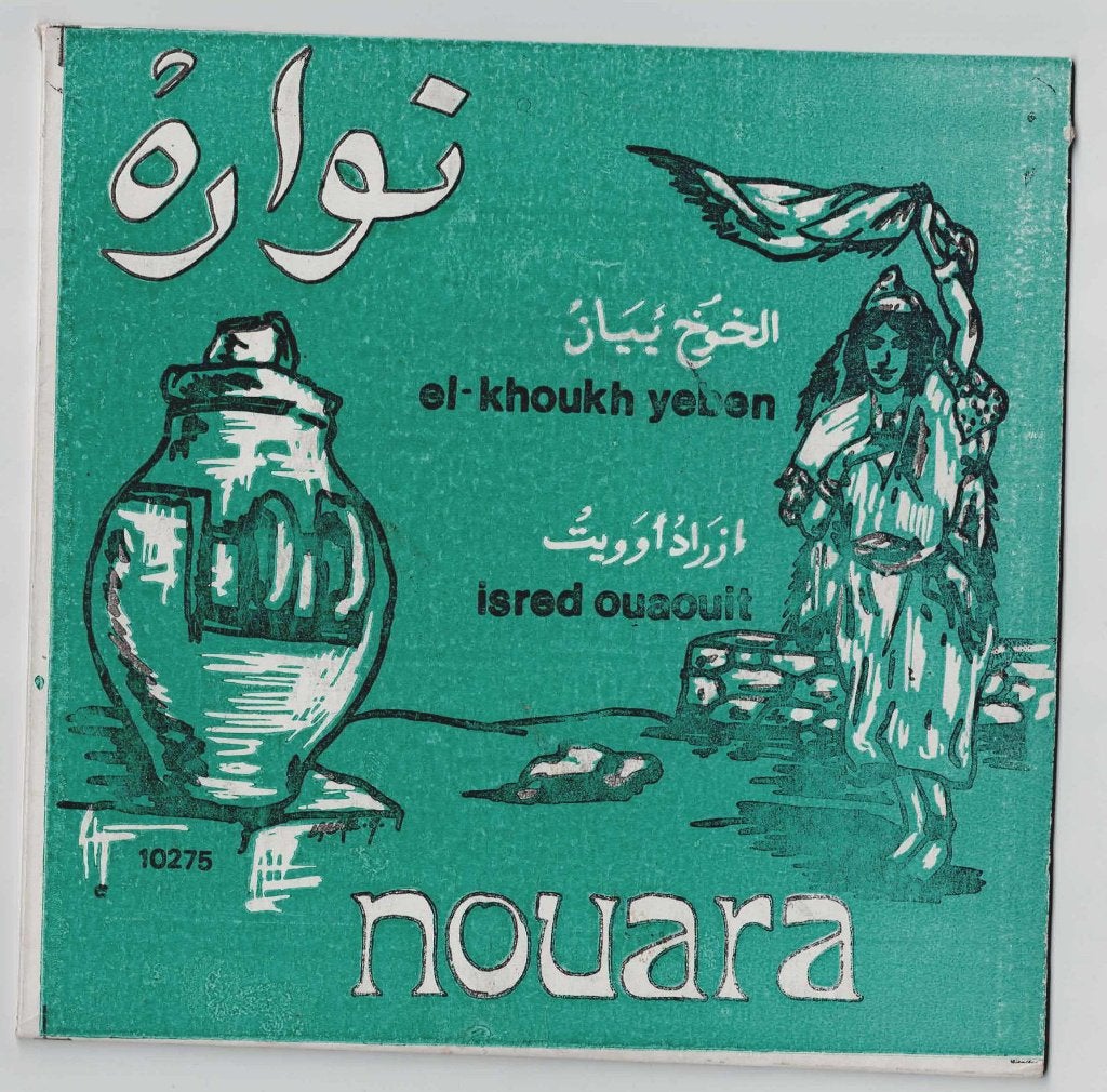 Nouara - El Khoukh Yeben - Isred Ousoult, CD & DVD, Enlèvement ou Envoi, 7 inch, Comme neuf, Country et Western