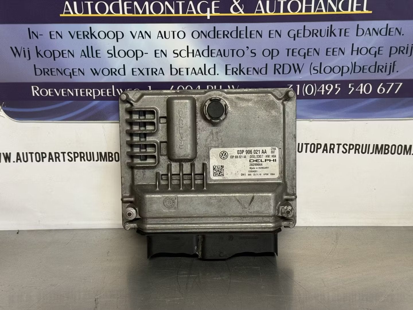 Seat Ibiza ECU 1.2 TDI 2008-2015, Autovia A-2, Km 585 585
08760  Martorell, ES, SEAT S.A., Utilisé, Customercare@seat.es