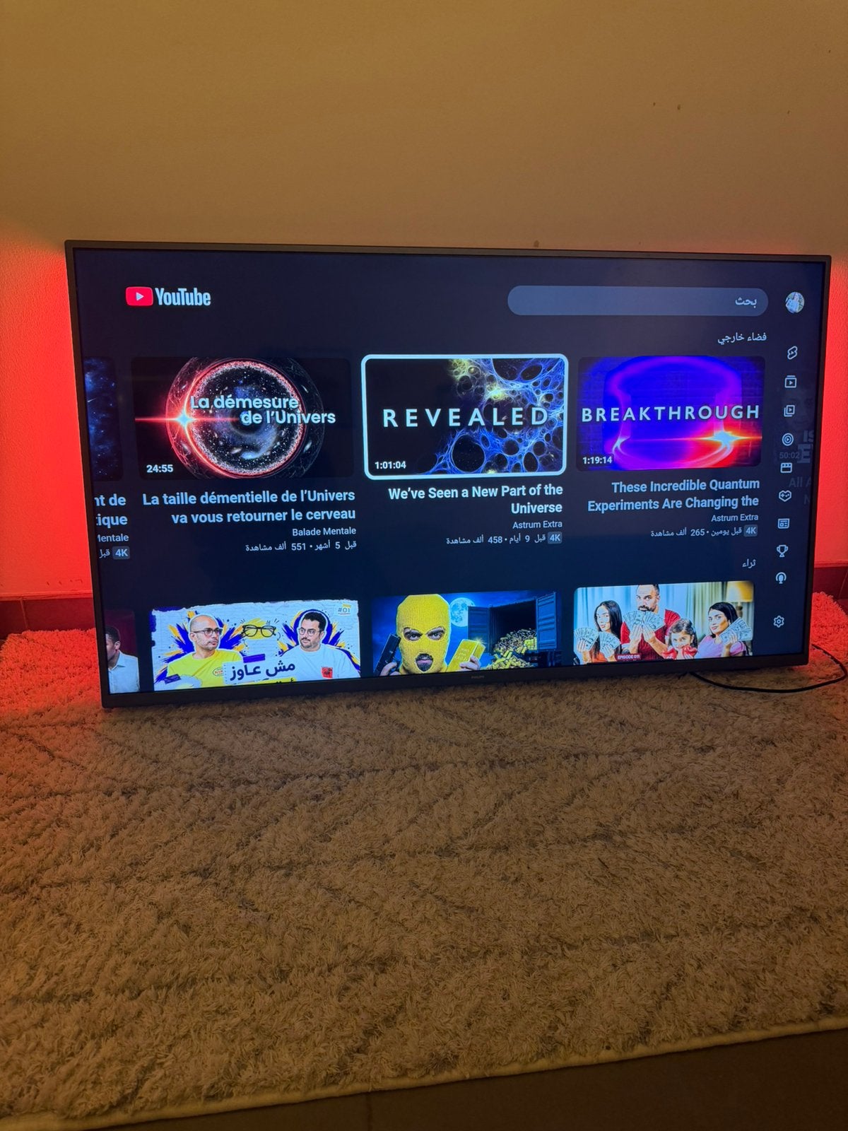 Scherm tv 55 inch met licht, TV, Hi-fi & Vidéo, Enlèvement, Comme neuf, Philips