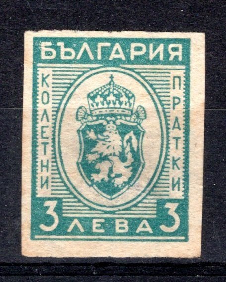 BULGARIE Yt. CP18 (*) Colis postaux 1944, Envoi, Bulgarie, Non oblitéré