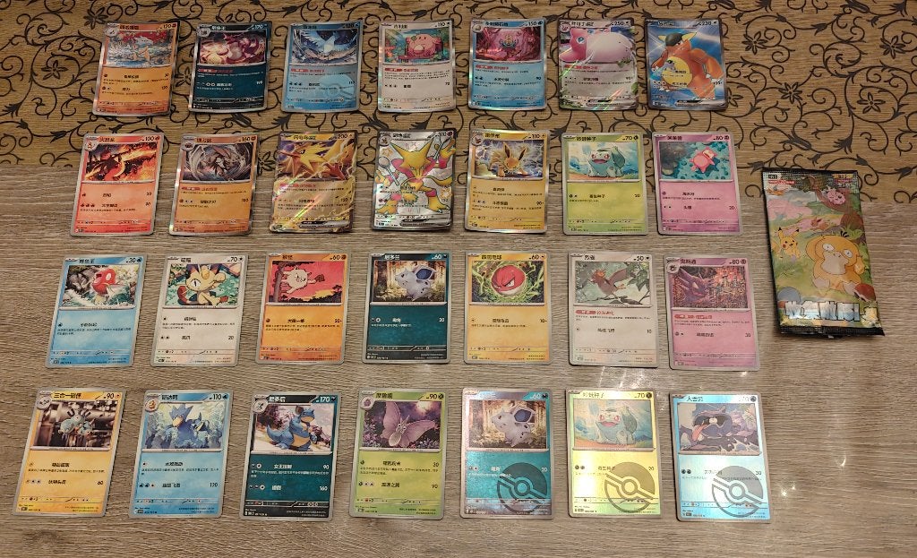 Lot Cartes Pokémon 151 Chinois, Enlèvement ou Envoi, Comme neuf, Plusieurs cartes