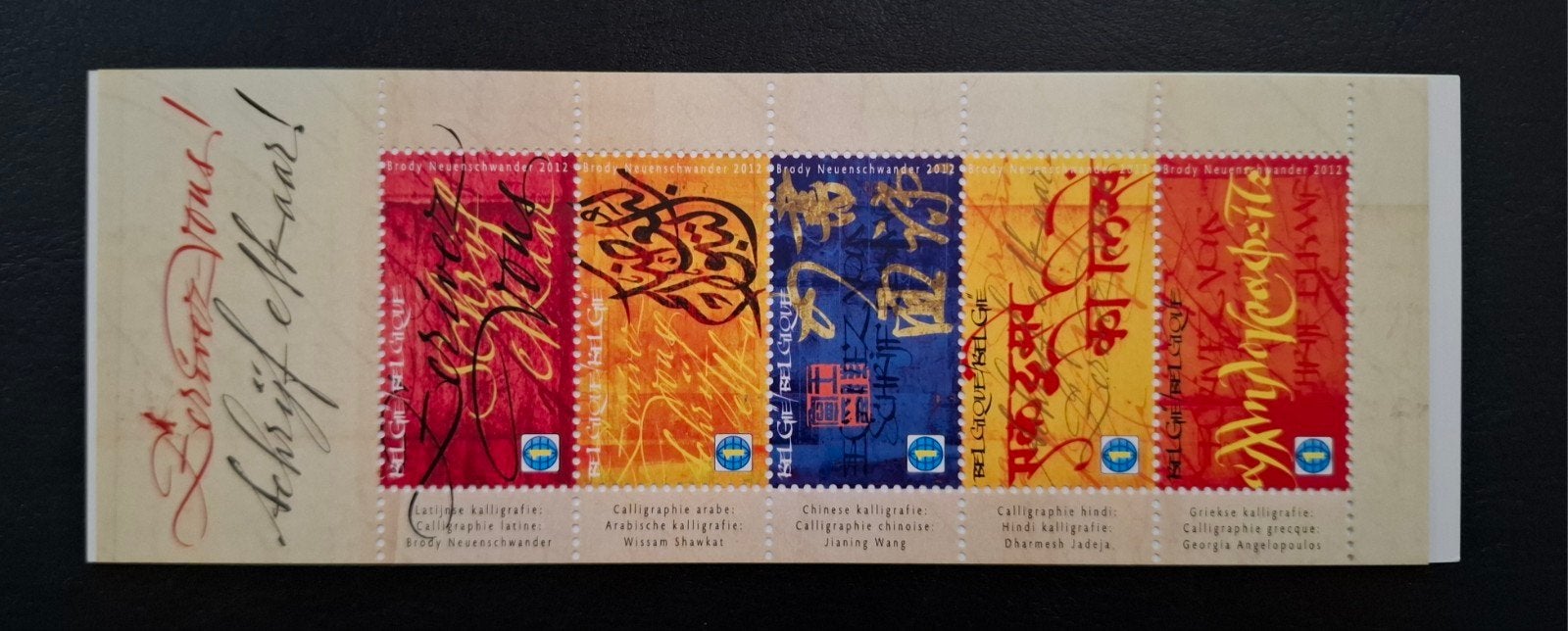 België: OBP 4211/15-B126 ** Kalligrafie 2012., Frankeerzegel, Ophalen of Verzenden, Zonder stempel, Postfris