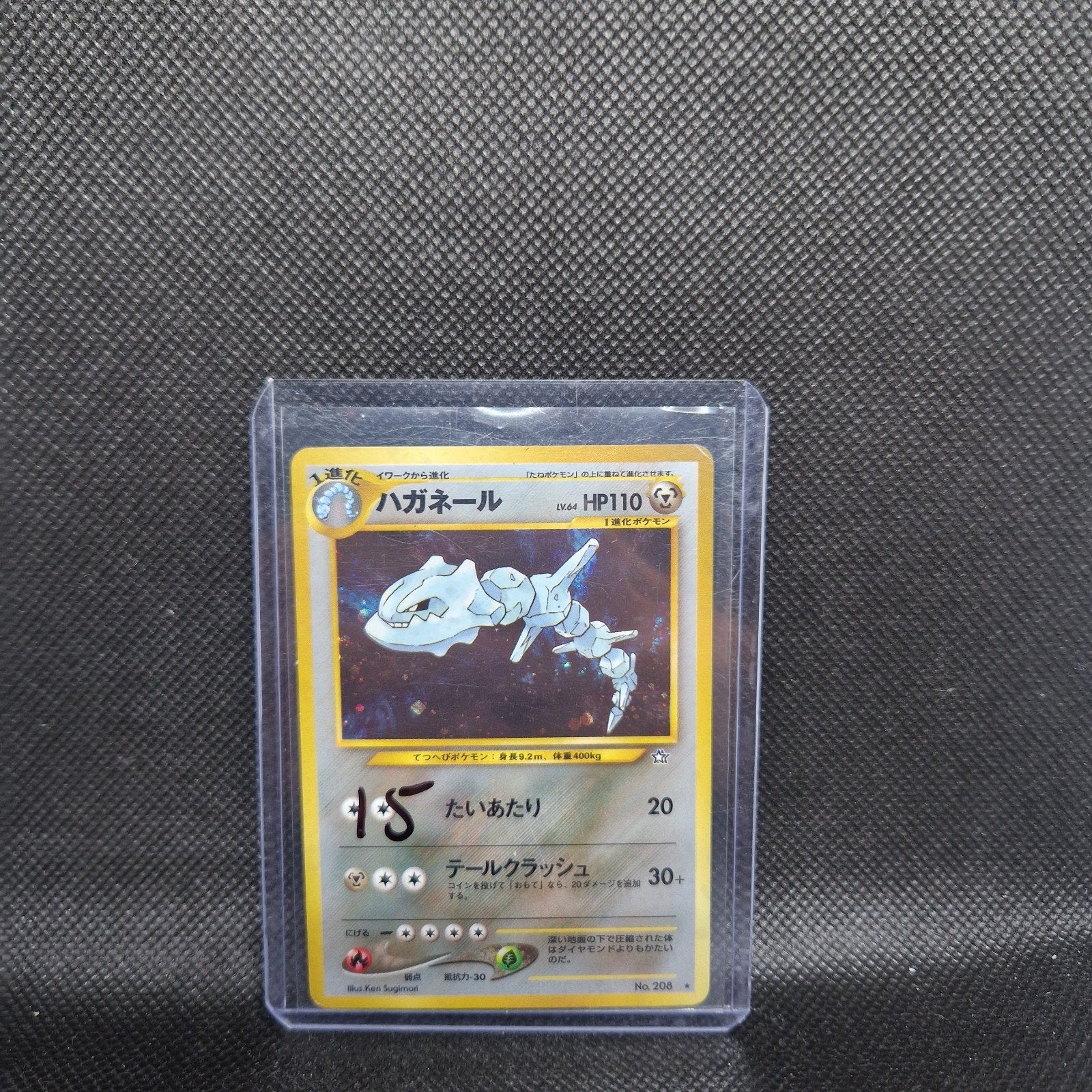 Carte de Steelix Neo Genesis, Enlèvement ou Envoi