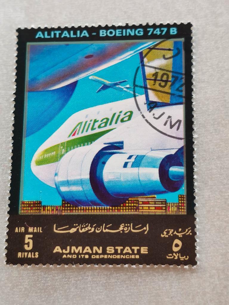 Ajman 1972 - compagnie aérienne Alitalia, avion, Boeing 747B, Enlèvement ou Envoi, Affranchi, Moyen-Orient