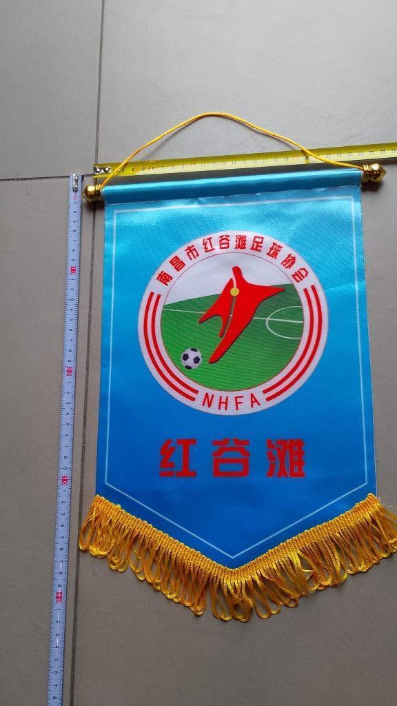 vaandel wimpel Nanchang Honggutan China, Verzamelen, Sportartikelen en Voetbal, Ophalen of Verzenden