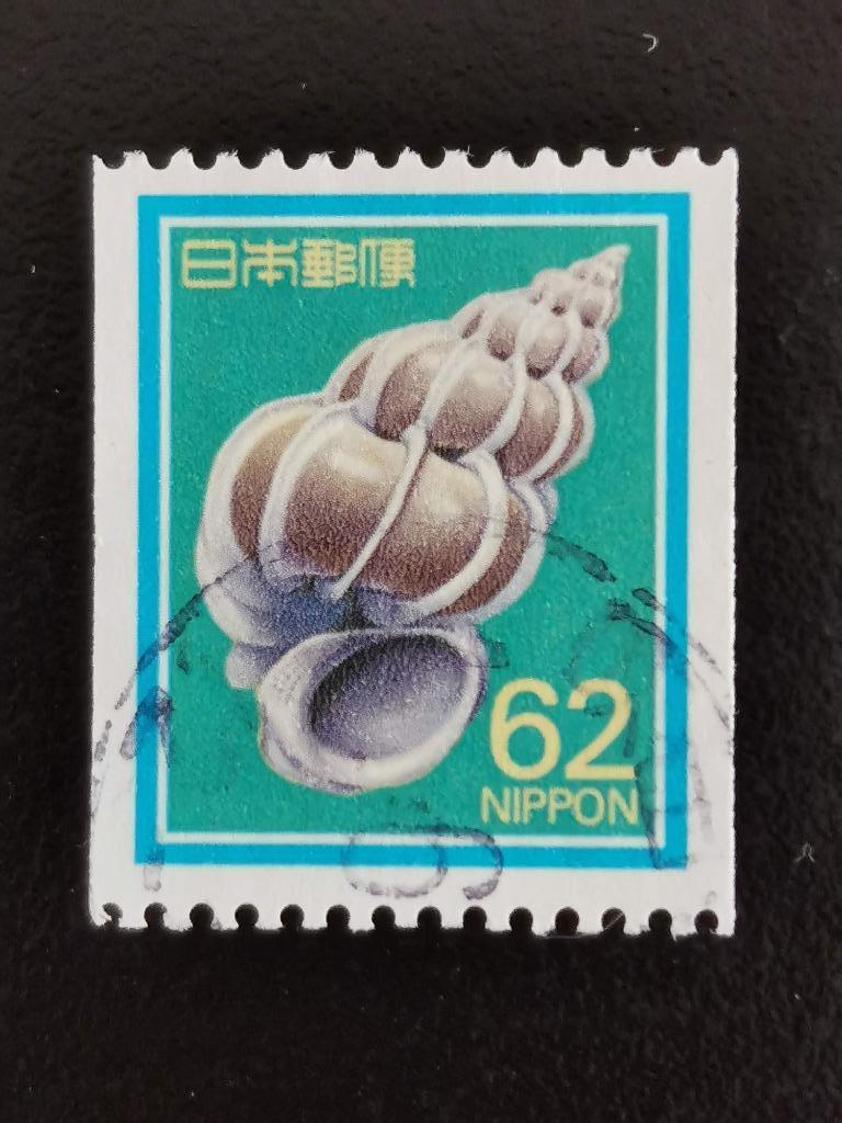 Japon 1989 - coquillages - vertical édenté, Enlèvement ou Envoi, Affranchi, Animal et Nature