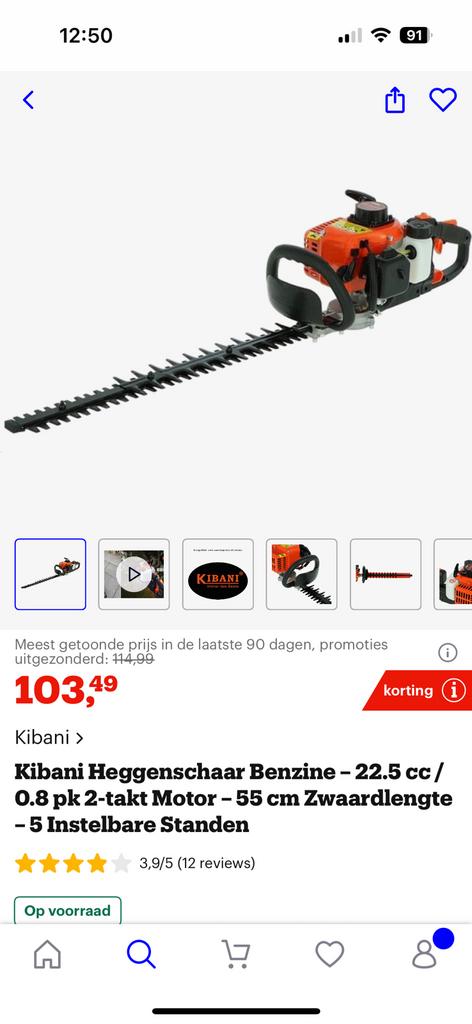Kibani heggenschaar benzine, Ophalen, Nieuw, Benzine