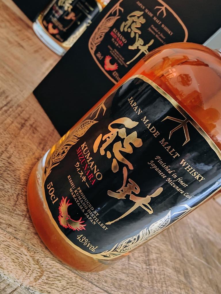Whisky de malt mélangé Kumano Mizunara 50 cl 43 %, Neuf, Autres régions, Enlèvement ou Envoi, Pleine