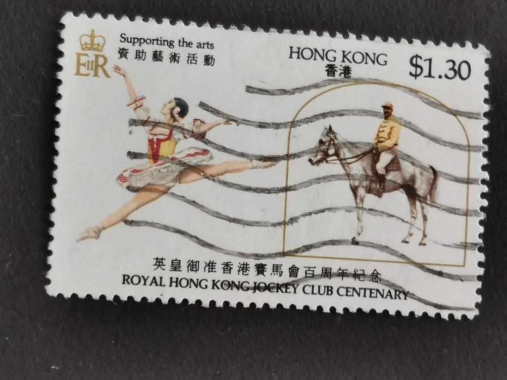 Hong Kong 1984 - sport - jockey, paard, ballet - uit BLOK, Ophalen of Verzenden, Gestempeld, Oost-Azië