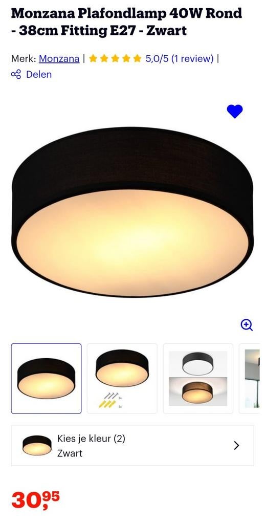Nieiuwe lamp, Ophalen of Verzenden