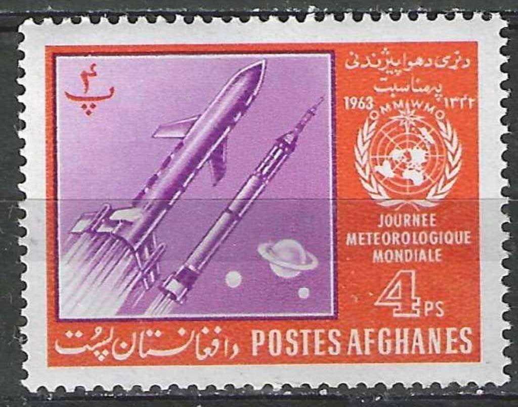 Afghanistan 1984 - Yvert 717 - Meteorologie - Raketten (PF), Verzenden, Postfris