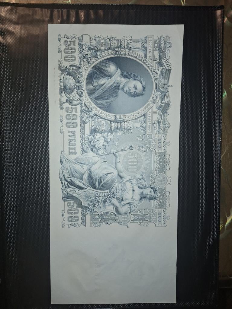 Banknote russie, Antiek en Kunst, Kunst | Tekeningen en Fotografie, Ophalen of Verzenden