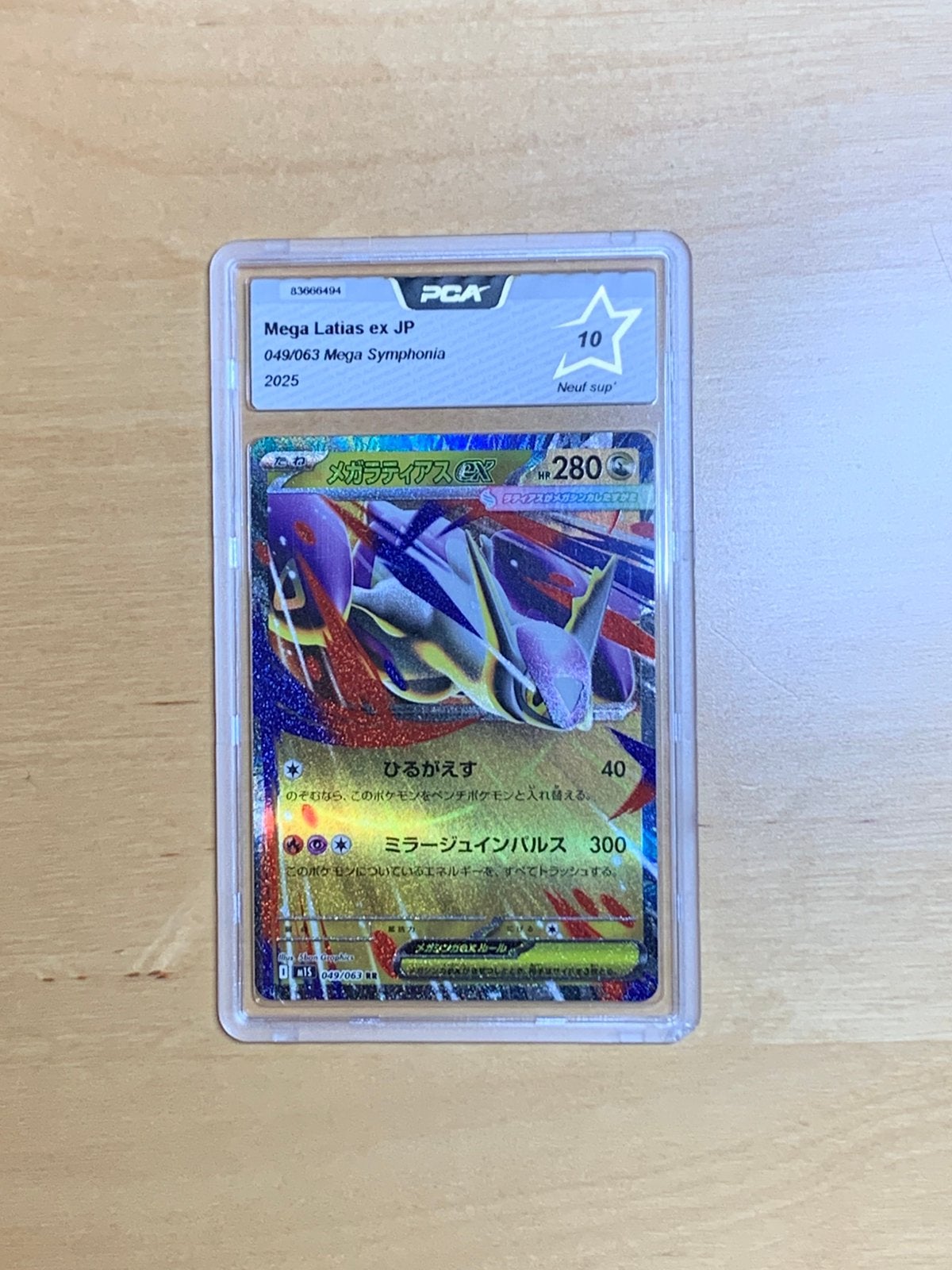 Mega Latias ex 049/063 PCA 10, Enlèvement, Neuf