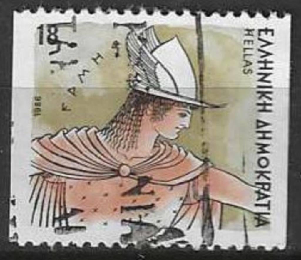 Grèce 1986 - Yvert 1587B - Dieux et Déesses (ST), Envoi, Grèce, Affranchi