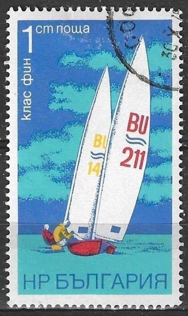 Bulgarie 1973 - Yvert 2043 - Sports de voile - Finn (ST), Envoi, Bulgarie, Affranchi