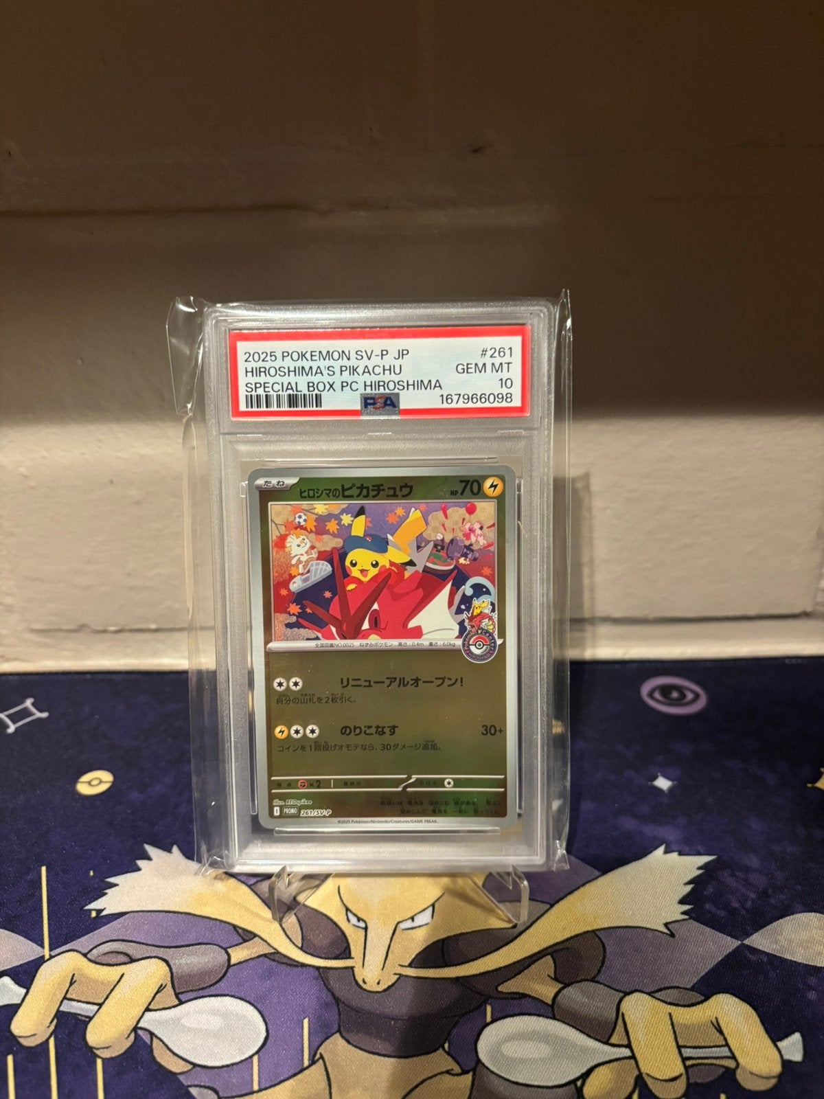 Pokemon kaart - Pikachu - PSA10, Hobby en Vrije tijd, Ophalen, Nieuw, Losse kaart, Foil