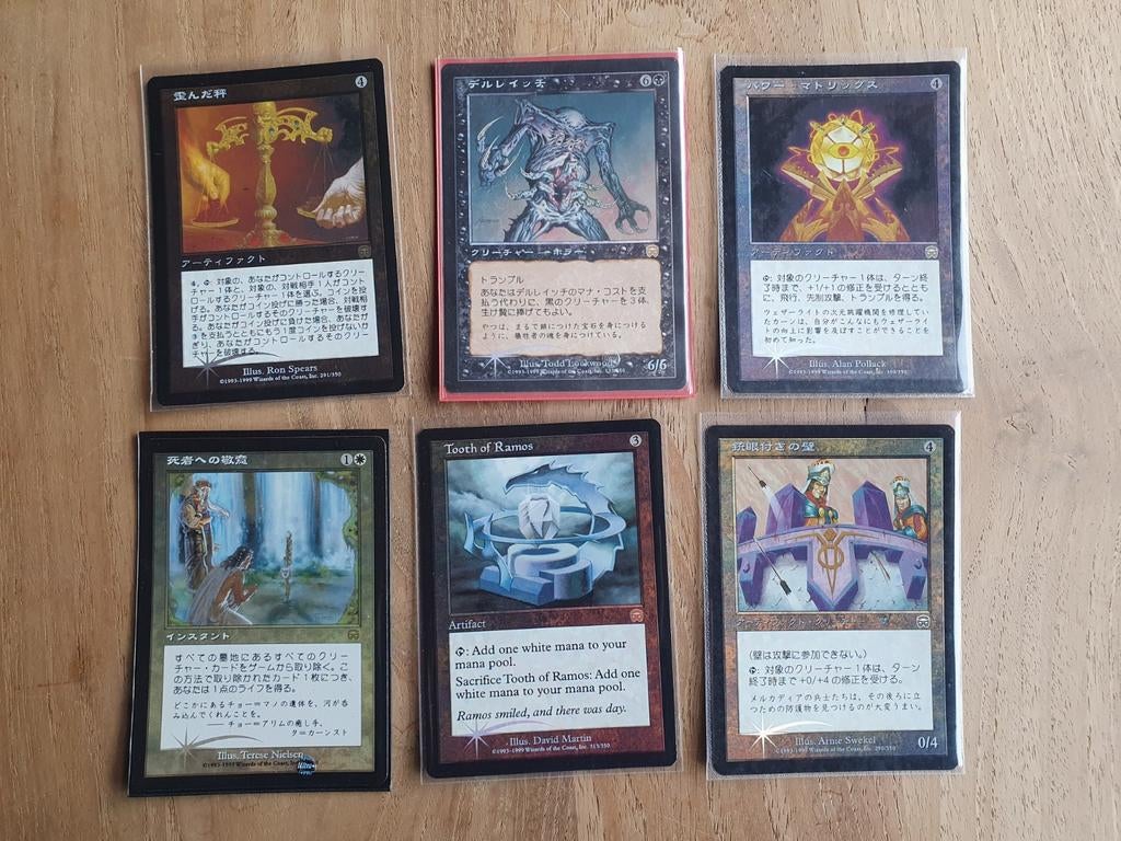 Mtg Mercadian Masques Foil cards, Hobby en Vrije tijd, Verzamelkaartspellen | Magic the Gathering, Ophalen of Verzenden, Foil
