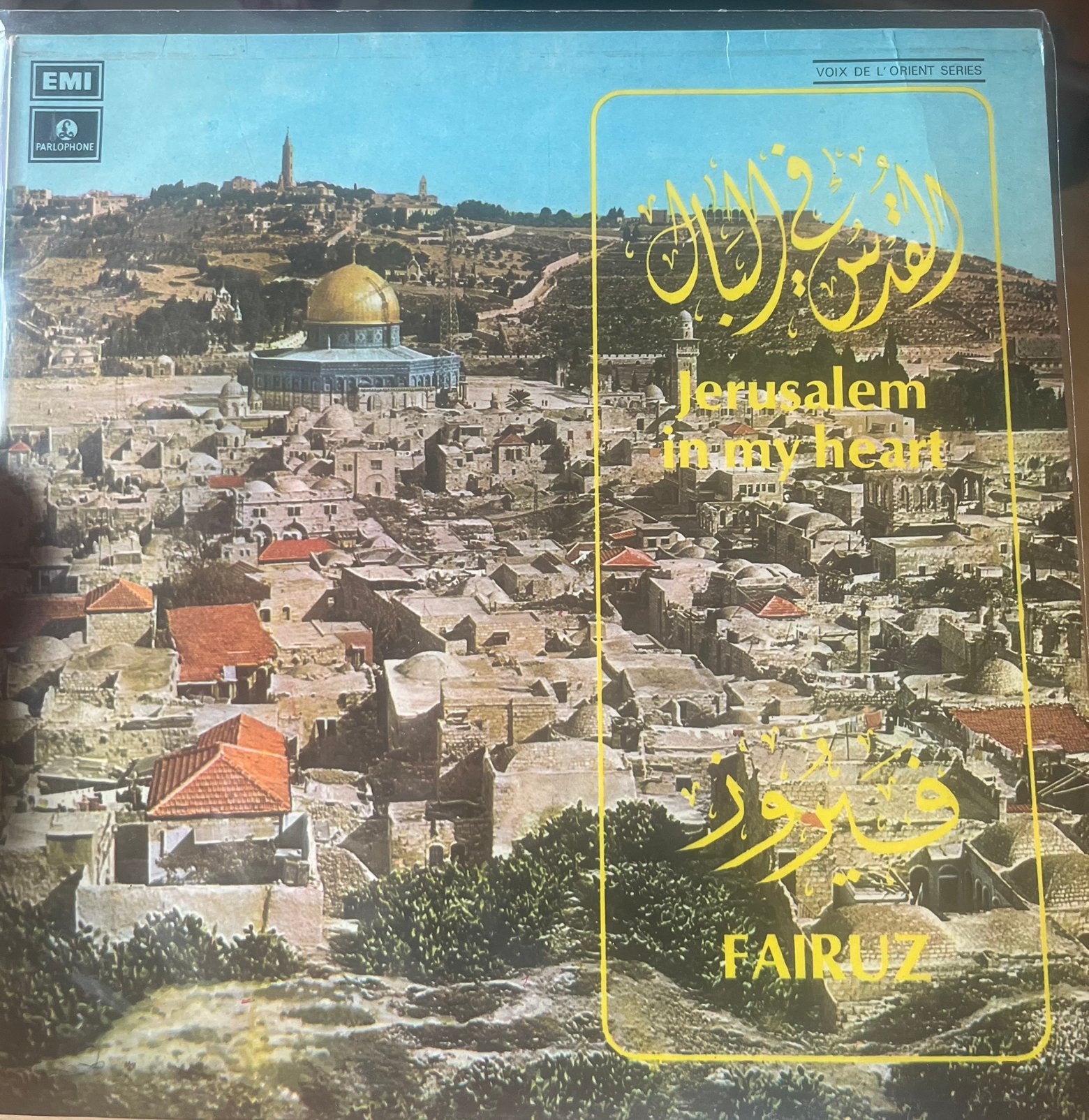 Lp Fairuz en Sabah voice of Lebanon, Ophalen of Verzenden, Zo goed als nieuw, LP