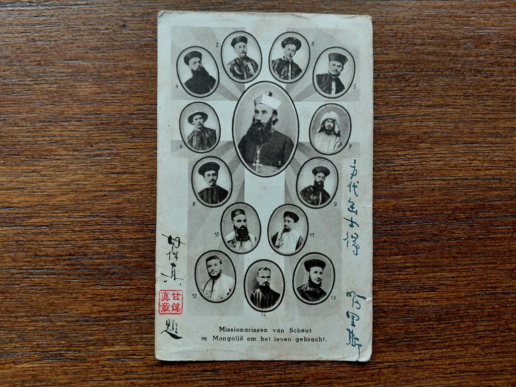 gedachtenisprentje vermoorde missionarissen Scheut, Verzamelen, Bidprentjes en Rouwkaarten, Ophalen of Verzenden, Bidprentje